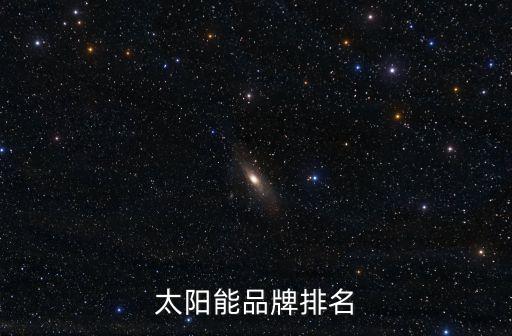 青島力諾新能源有限公司,吉木薩爾縣力諾新能源科技有限公司...